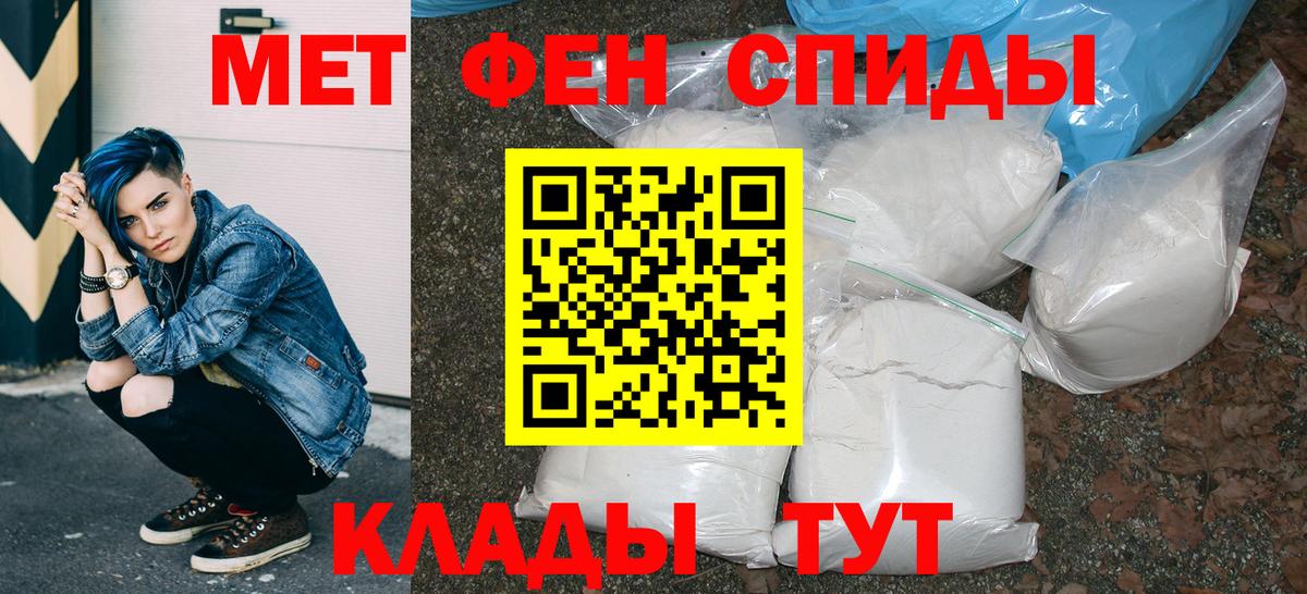 Амфетамин VHQ  Амфетамин  Железноводск  Вход с VPN 