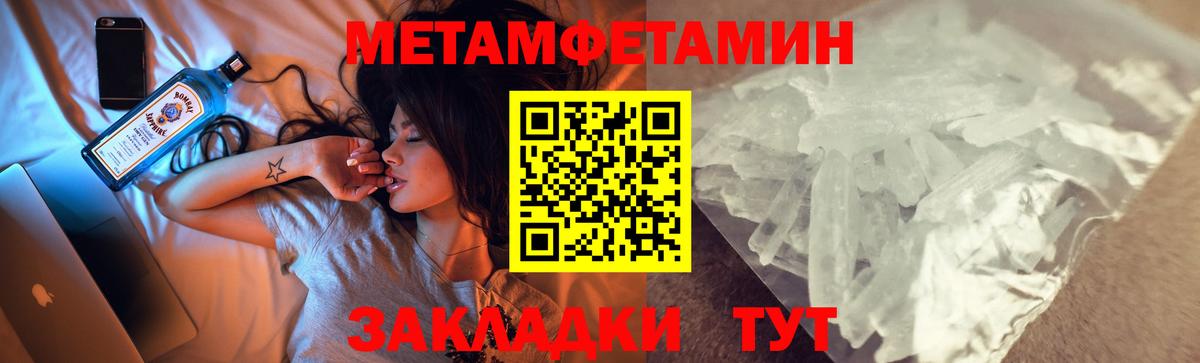 Amphetamine Розовый Железноводск