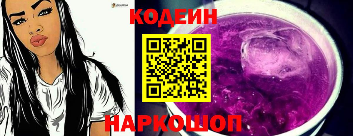МЕФ Железноводск