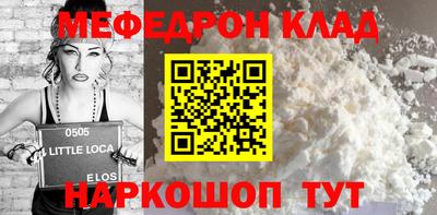 мескалин Кулебаки