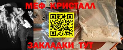мескалин Кунгур