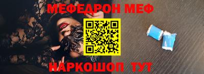 мескалин Кулебаки