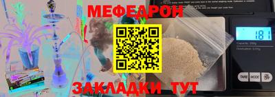 мескалин Кунгур