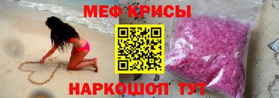 мескалин Кулебаки