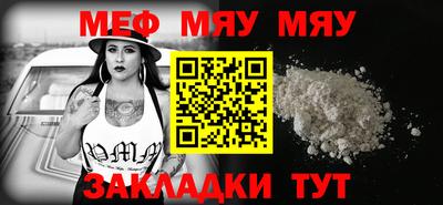 мескалин Кунгур