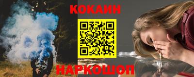 мескалин Кунгур