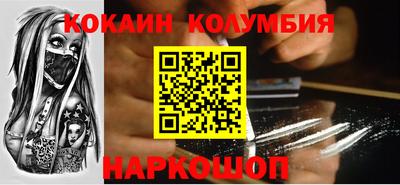 мескалин Кулебаки