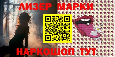 мескалин Кулебаки