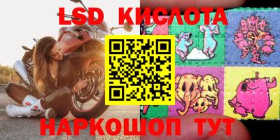 мескалин Кунгур