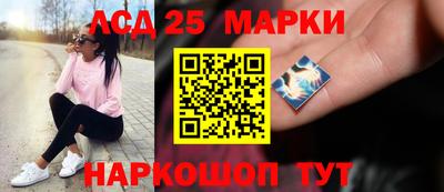 мескалин Кунгур