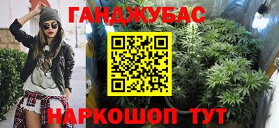 мескалин Кулебаки
