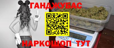 мескалин Кулебаки
