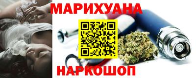 мескалин Кулебаки