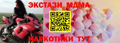 мескалин Кулебаки