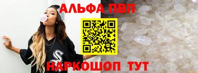 мескалин Кунгур