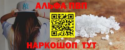 мескалин Кунгур