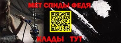 мескалин Кулебаки