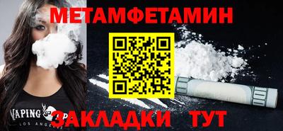 мескалин Кулебаки