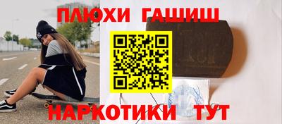 мескалин Кунгур