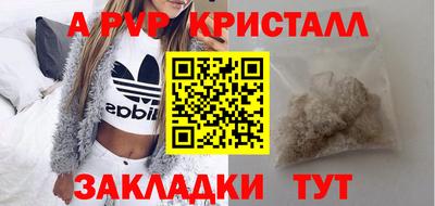 мескалин Кунгур