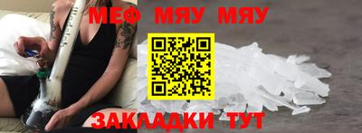 мескалин Кунгур