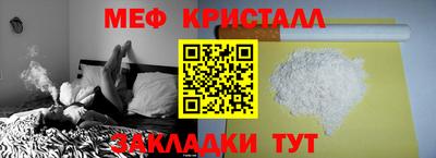мескалин Кунгур