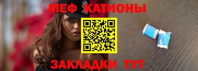 мескалин Кунгур