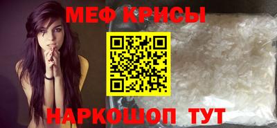 мескалин Кулебаки