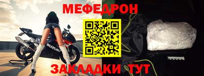 мескалин Кунгур