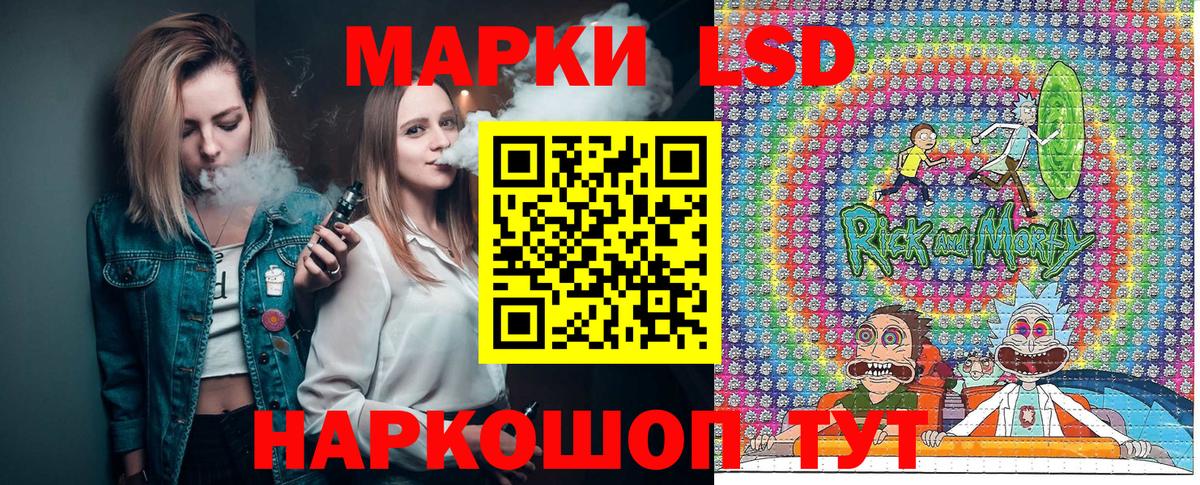 Наркотические марки 1,5мг  Вход с VPN  Железноводск  Марки N-bome  Наркотические марки 1,5мг 