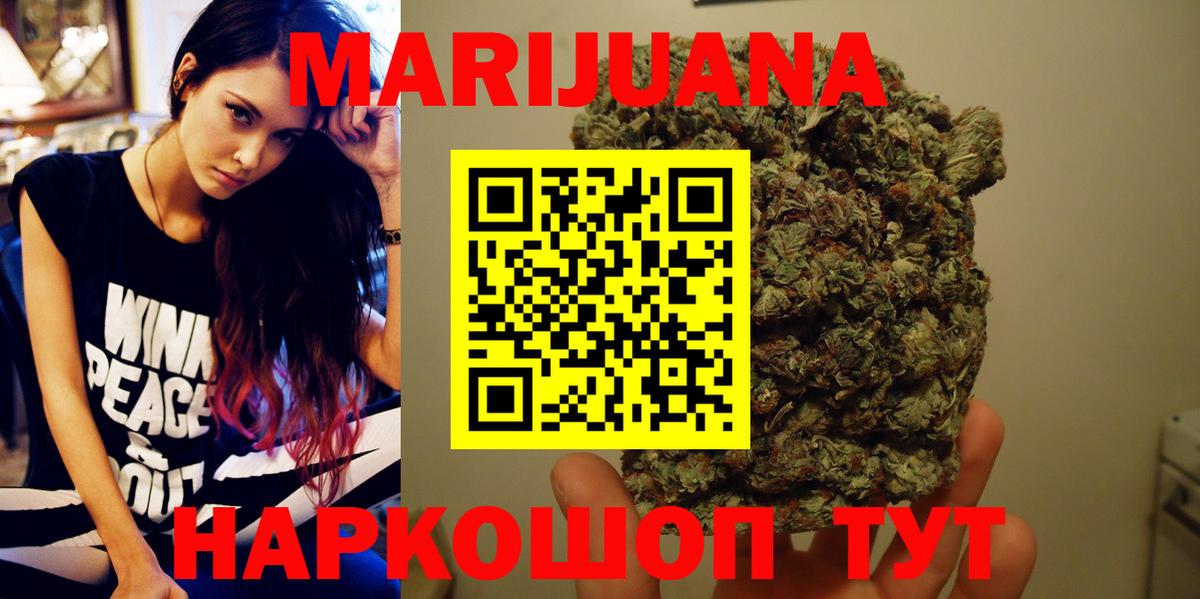 Меф МЯУ МЯУ кристаллы  Вход с VPN  АМФ   Каннабис  Альфа ПВП СК кристаллы  Метамфетамин  Железноводск  ГАШ  Как найти закладки?  КОКАИН 