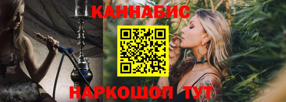Конопля SATIVA & INDICA  Марихуана семена  Конопля AK-47  Конопля семена  Железноводск  Вход с VPN 